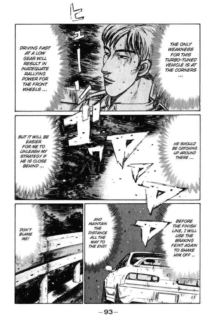 Initial D Chapter 233 12